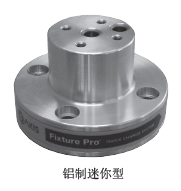 五軸墊塊 迷你型和啞鈴型（鋼制或鋁制）